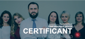CERTIFICANT